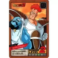 Dragon Ball Power Level Card #340