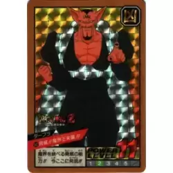 Dragon Ball Power Level Card #342