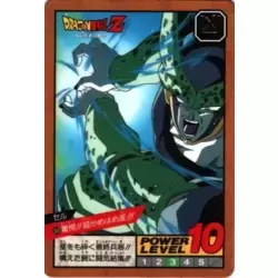 Dragon Ball Power Level Card #343