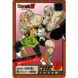 Dragon Ball Power Level Card #344
