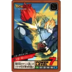 Dragon Ball Power Level Card #346