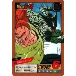 Dragon Ball Power Level Card #347