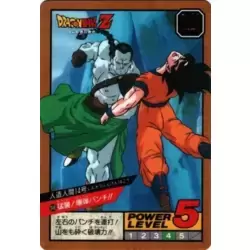 Dragon Ball Power Level Card #348
