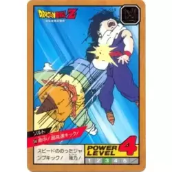 Dragon Ball Power Level Card #349