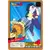 Carte Dragon Ball Power Level #349