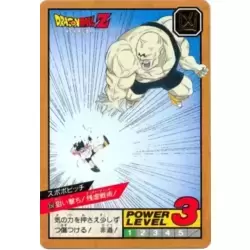 Dragon Ball Power Level Card #350