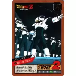 Dragon Ball Power Level Card #351