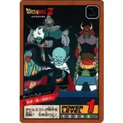 Dragon Ball Power Level Card #352