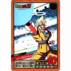 Dragon Ball Power Level Card #354