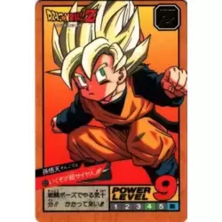 Dragon Ball Power Level Card #355