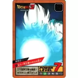 Dragon Ball Power Level Card #357