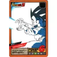 Dragon Ball Power Level Card #358