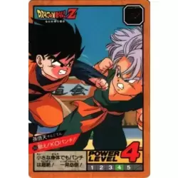 Dragon Ball Power Level Card #360