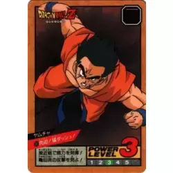 Dragon Ball Power Level Card #361