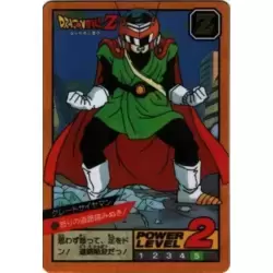 Dragon Ball Power Level Card #362