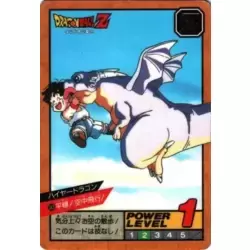 Dragon Ball Power Level Card #363
