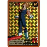 Dragon Ball Power Level Card #364