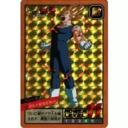 Dragon Ball Power Level Card #364