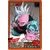 Dragon Ball Power Level Card #365