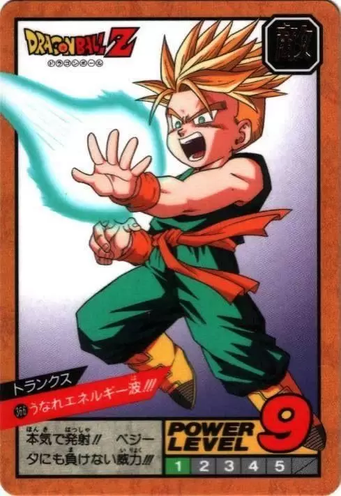 Power Level Part 9 - Dragon Ball Power Level Card #366