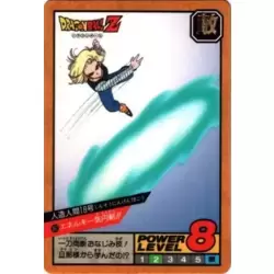 Dragon Ball Power Level Card #367