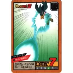Dragon Ball Power Level Card #368