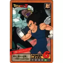 Dragon Ball Power Level Card #369