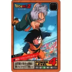 Dragon Ball Power Level Card #371