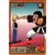 Dragon Ball Power Level Card #372