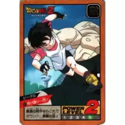 Dragon Ball Power Level Card #373