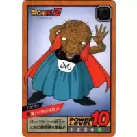 Dragon Ball Power Level Card #376