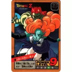 Dragon Ball Power Level Card #377