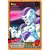 Dragon Ball Power Level Card #378
