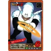 Dragon Ball Power Level Card #380