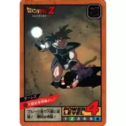 Dragon Ball Power Level Card #382