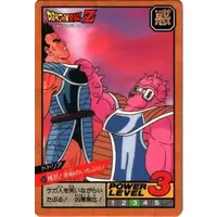 Carte Dragon Ball Power Level #383