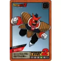 Dragon Ball Power Level Card #384