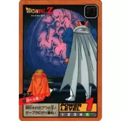 Dragon Ball Power Level Card #385