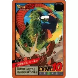 Dragon Ball Power Level Card #387