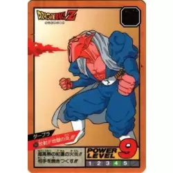 Dragon Ball Power Level Card #388