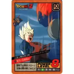 Dragon Ball Power Level Card #389