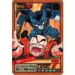 Dragon Ball Power Level Card #390