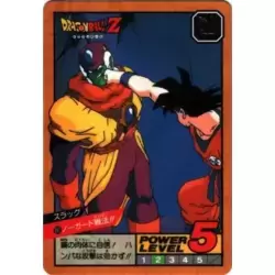 Dragon Ball Power Level Card #392