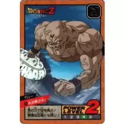Dragon Ball Power Level Card #395