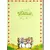 Feuille Diddl format A4 n°91