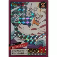 Dragon Ball Power Level Card #1