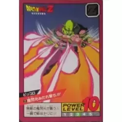 Dragon Ball Power Level Card #2