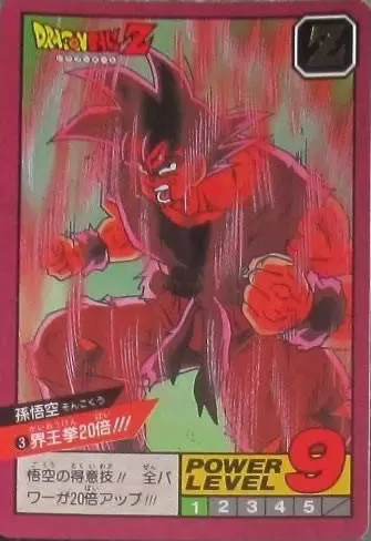 Power Level Part 1 - Dragon Ball Power Level Card #3