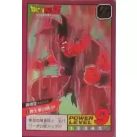 Dragon Ball Power Level Card #3