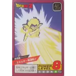 Dragon Ball Power Level Card #4